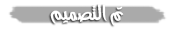 الاوسمه - ضع ما يناسبك 1274990208