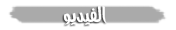 مشاهدة حلقة ناروتو شيبودن 299 اون لاين 2625273401